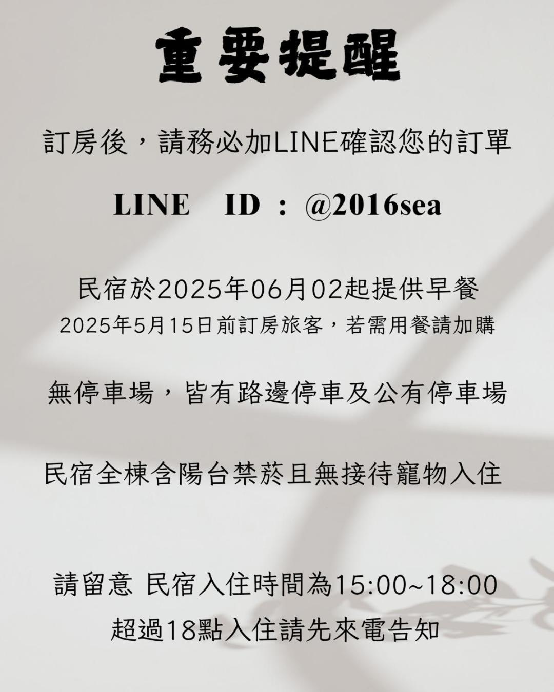 לינה וארוחת בוקר Taitung Sea Level מראה חיצוני תמונה